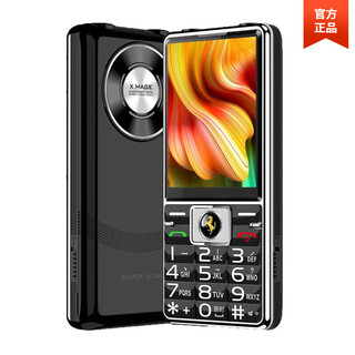 Huawei's minimalist mobile phone for the elderly is newly launched, 5g, full network, 4g mobile phone for the elderly, large screen, loud sound, special mobile phone for the elderly, super long standby, black, luxury upgraded version comes with a charger