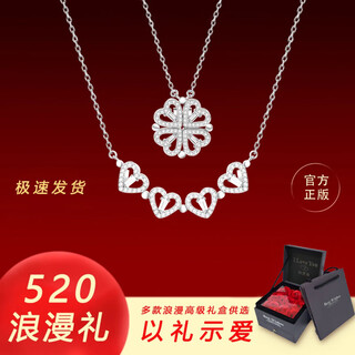 Boeaypowderrom four-leaf clover sterling silver necklace for women 2025 new light luxury niche birthday gift for girls four-leaf clover love necklace + nine everlasting flowers gift box