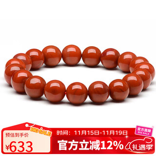 Shi yue jewelry boutique 9-10mm liangshan southern red agate bracelet zodiac year transfer bead bracelet men and women gift