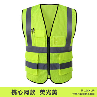 Reflective vest safety clothing cycling construction reflective clothing traffic sanitation work clothes meituan fluorescent yellow vest printing mesh fluorescent yellow (10 pieces)