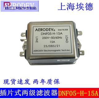Customized ed aerodev single-phase ac 5a power supply emi filter 6a 10a 15a 20a dnf05-h-15a installation terminal
