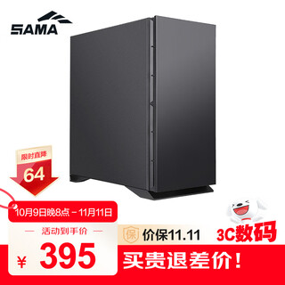 先马（SAMA）黑洞X 吸音降噪eatx电脑机箱台式机 标配4把14cm风扇/四面吸音棉/双360水冷位/支持4090显卡竖装