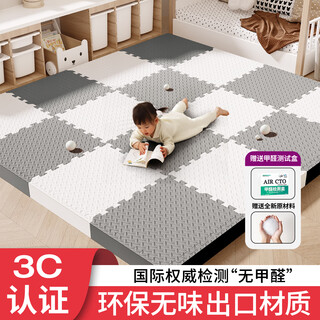 Zichen baby climbing mat foam floor mat anti-fall mat thickened splicing mat crawling mat tatami floor mat