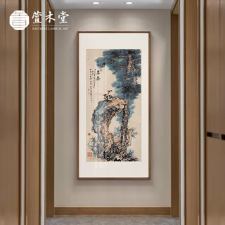 Xuanmutang entrance decorative painting new chinese style ink landscape painting hanging painting study living room tea room corridor aisle entrance landscape painting zhang daqian <songshou picture> finished product width 70cm*height 140cm north american black walnut (mortise and tenon rounded corners)