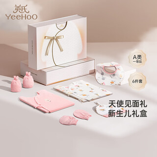 Yeehoo baby clothes, newborn clothes, full-moon meeting gift, 100-day gift box gift, high-end 3-6 months