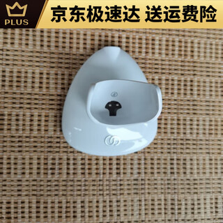 如新洗脸仪导头lumispa新动机充电器源线基础轻柔加强粉色 底座