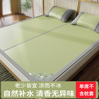 Aizhiran straw mat mat 2025 new summer rush mat baby can use household high-end straw mat folding mat fulang fine woven mat丨single seat natural rush丨 1.5m5 feet bed 150cm*195cm