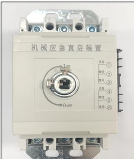 Electrical jzyj fire machinery emergency starting device star-delta strong start direct start step-down fire sprinkler cabinet jzyj-125/3p/125a direct start