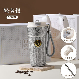 Nrmei pure titanium thermos cup high-value coffee cup 2025 new portable car titanium cup casual cup light luxury gift health silver mark straw/tea warehouse/gift box 500ml