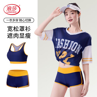Langsha swimsuit women's split three-piece conservative swimsuit covering flesh and slimming hot spring seaside resort swimsuit