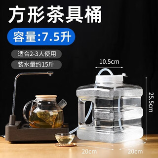 Hanhe pure water bucket food grade drinking water storage bucket portable outdoor mineral water bucket large diameter water storage tea bucket empty bucket white transparent 7.5 liter square large mouth tea bucket