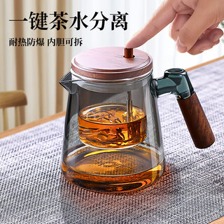 Xiduomi teapot elegant cup 2025 new walnut handle glass liner one-touch filter tea water separation teapot