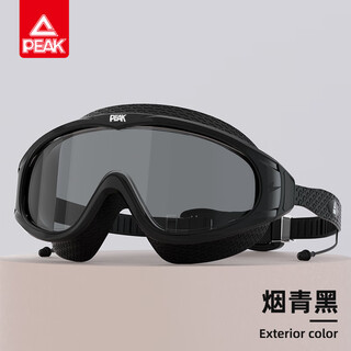 Peak swimming goggles high-definition anti-fog waterproof swimming large-frame glasses for children and adults men and women goggles drifting swimming equipment smoke green and black (one-piece earplugs)