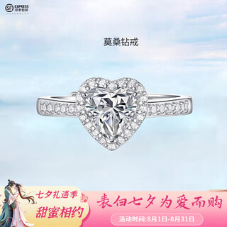 Dr love-shaped one-carat moissanite diamond ring for women to propose, engage, marry, valentine's day, birthday gift for girlfriend, love-shaped diamond ring for women 1 carat with engraving