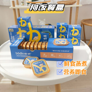 Beyzk porphyrin price dog meal wet food small and medium-sized dog french dog staple food canned nutritious fresh meal box pet dog snacks chicken breast blueberry-low burden 10 cans gift box