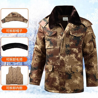 Jihua 3545 winter camouflage coat army coat army padded jacket training cotton coat outdoor velvet thickened waterproof warm cotton coat men desert coat 190/116