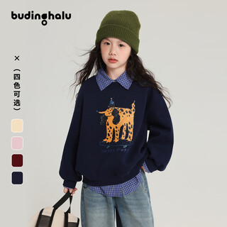 布丁哈鲁女童可爱时尚卡通印花卫衣秋季新款中大童休闲百搭宽松舒适上衣潮