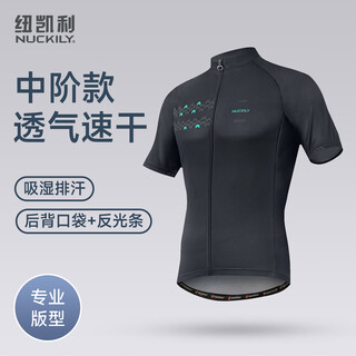 Nuckily road cycling jersey summer quick-drying breathable sweatshirt men's shorts short-sleeved cycling equipment set mid-range dark gray-top ma032 3xl recommended weight 80-90kg