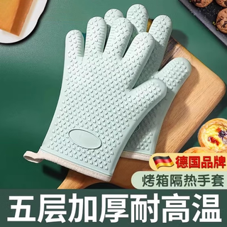 Jingxiaomisenhuo anti-scalding gloves, insulated and thickened silicone gloves for kitchen ovens, special for baking, high temperature resistance, non-slip, anti-heat, microwave oven baking, three layers of thickened anti-scalding silicone gloves, 2 size m