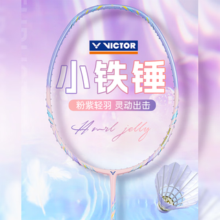 Victor victory badminton racket full carbon small hammer new color offensive ultra-light victor beginner training single shot tkhmrl jelly jelly color 5u