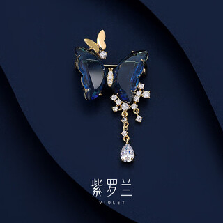 Violet and blue butterfly brooch high-end women's exquisite butterfly corsage pin 520 gift blue