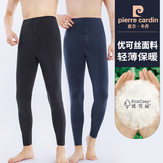 Pierre cardin thermal pants men's autumn pants men's premium 10a antibacterial seamless leggings underwear autumn and winter slimming