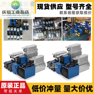 Servo proportional valve 4we2em6 4wrderexroth high frequency response flow reversing electromagnetic hydraulic valve. for more products, consult customer service