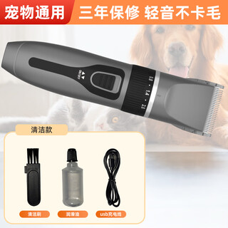 Dingnai dog shaver pet electric clipper professional hair retaining head pet shop special professional hair cutter teddy cat advanced gray basic maintenance model