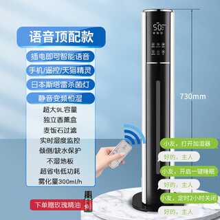 Oqd german quality air purifier formaldehyde removal humidifier integrated air humidifier bedroom smart net large capacity smart voice version essential oil simple white