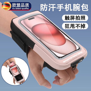 Maxute upgraded running mobile phone bag wrist bag unisex outdoor sports fitness equipment 7-inch storage bag arm bag mysterious black upgraded 7-inch universal