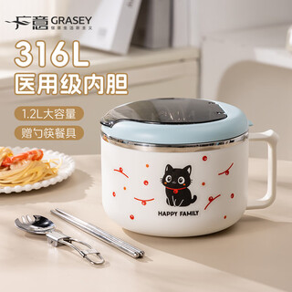 Guangyi 316l stainless steel instant noodle bowl with lid, instant noodle lunch box for students and office workers, large capacity, heat-insulated and anti-scalding, 316l stainless steel instant noodle bowl, black cat style