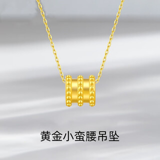 Laomiao's new gold xiaomanyao pendant, pure gold 999, a birthday gift for girlfriend, real gold-wrapped silver lock, xiaomanyao gift gold-plated silver necklace + certificate + gift box