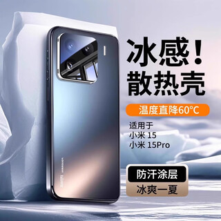 It is suitable for xiaomi 15spro mobile phone case, new xiaomi 15pro micro-matte protective cover, xiaomi 15ultra lens, all-inclusive anti-fall, high-end xiaomi15 men's and women's case, graphite black lens frosted glass | built-in lens film | explosion-proof and anti-fall xiaomi 15s pro