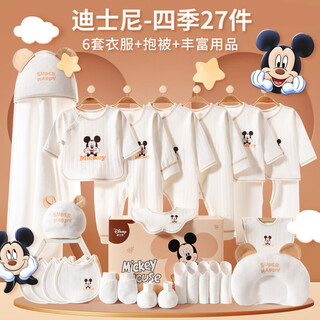 Disney baby clothes 0-6 months newborn gift box autumn pure cotton set maternity bag baby full moon meeting gift happy mickey 27-piece four seasons gift box (59/66 size mixed)