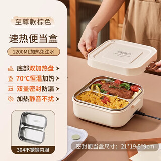Ymer extra-long insulated lunch box can be plugged in and heated, 24-hour lunch box for office workers, no need to fill water, comes with a hot rice artifact 1 type - stainless steel liner, enlarged double compartment 1200