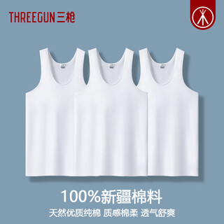 Threegun three-piece set, authentic xinjiang cotton men's vest, cotton sleeveless undershirt, youth sports base cotton underwear, special white*3 xl 175/105 120-145jin jin is equal to 0.5 kg