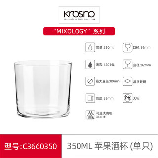 Krosnokrosno crystal glass whiskey cup japanese thin bottom creative cocktail cup internet celebrity juice cup for home use c3660350_cider cup 350ml 1 piece