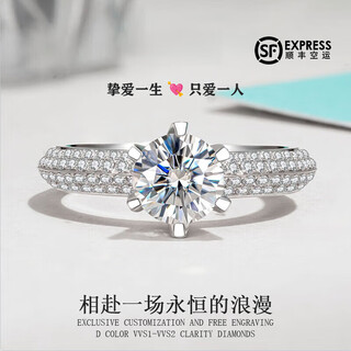 Dr one carat diamond ring pt950 platinum moissanite diamond ring light luxury women's wedding ring birthday valentine's day gift 1 carat moissanite platinum ring/d grade live mouth adjustable size