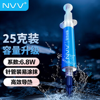 Nvv silicone grease cpu cooling silicone grease thermal conductive silicone grease mobile phone repair chip graphics card laptop silicone thermal paste 25g packing factor 6.8 (w/m k)