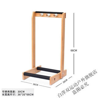 Ruipa solid wood badminton racket rack tennis racket storage rack school mobile display internet celebrity xiaohongshu racket exhibition 0.36m solid wood (2 sets) round wood