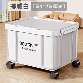 Sailotou industrial style storage box clothing storage box dormitory home plastic storage box wheeled camping box car trunk large and tall 52*38*32 is enough for use dutch orange is strong and durable