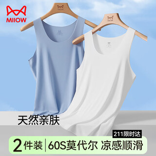 Catman 2 pieces 60 count modal men's vest men's summer thin ice silk seamless sports bra base vest