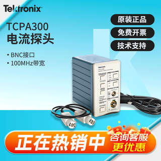 Tektronix amplifier tcpa300 tcpa300 white + cyan 1 piece/piece