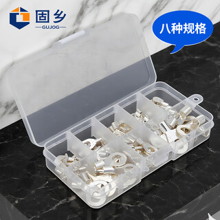 固乡 冷压端头O型接线端子 OT线鼻子套装 多种端子组合 接线端头 铜鼻子 裸端子 【8种规格80只装】