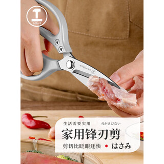 Green forest multifunctional kitchen scissors for cutting chicken bones extra large barbecue artifact stainless steel powerful scissors for household fish killing multifunctional scissors 7th generation