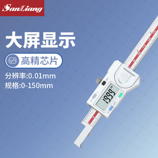 Three-measure inner groove width vernier caliper 0-150mm inner groove width digital display caliper hole inner groove distance ruler jd033, 0-150mm inner groove width