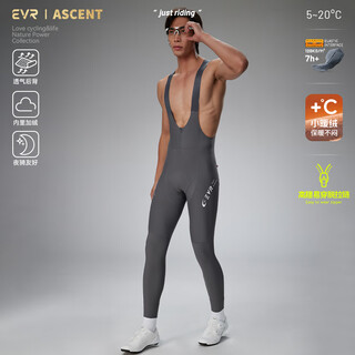 Evr autumn and winter double arrow cycling pants men's fleece suspender trousers fleece warm road bicycle ascent series standard speed-dark gray-fleece xl