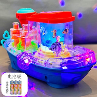 卡其贝特儿童0一1岁23男孩益智电动玩具女孩4至5岁宝宝 齿轮陆地船(电池版)