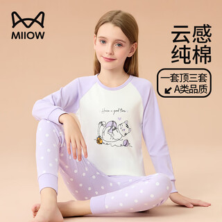 猫人儿童内衣套装纯棉女童秋衣秋裤中大童打底棉毛衫 调皮猫咪 175