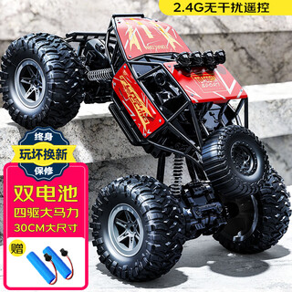 Xingya youpin remote control car alloy four-wheel drive off-road car children's toy electric racing car birthday gift for boys and girls aged 6-12